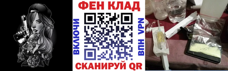 Купить где  Старая Русса  АМФ VHQ 