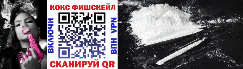Купить где  Старая Русса  КОКАИН Перу 
