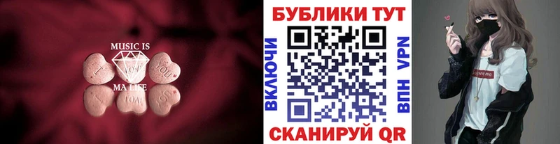 Купить  Старая Русса  Ecstasy Cube 