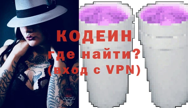 ALPHA PVP Дмитровск
