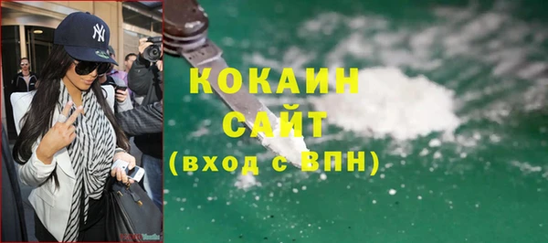 ALPHA PVP Дмитровск