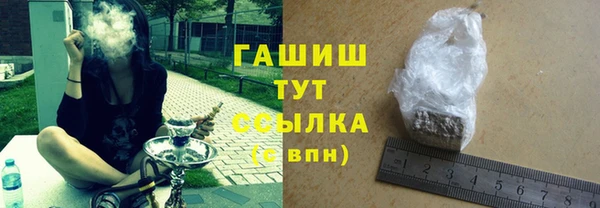 синтетический гашиш Дмитров