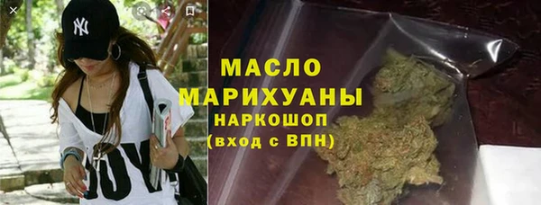 дистиллят марихуана Дмитриев