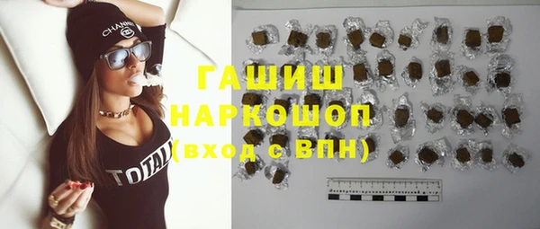 ALPHA PVP Дмитровск