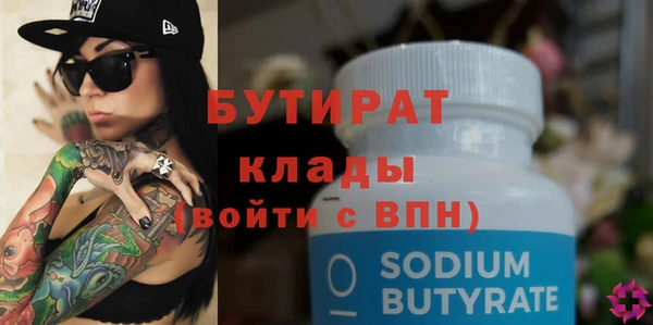 дистиллят марихуана Дмитриев