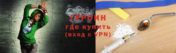 дистиллят марихуана Дмитриев