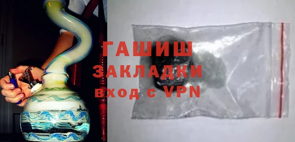 синтетический гашиш Дмитров