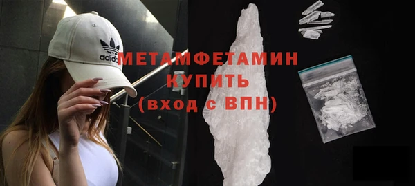 ALPHA PVP Дмитровск