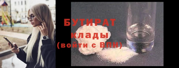 ALPHA PVP Дмитровск