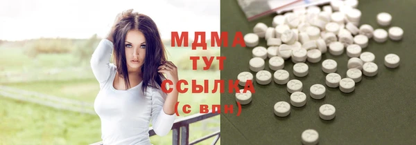 дистиллят марихуана Дмитриев