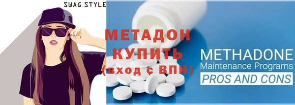 дистиллят марихуана Дмитриев