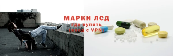 синтетический гашиш Дмитров