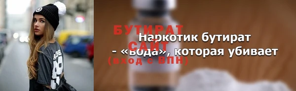 дистиллят марихуана Дмитриев
