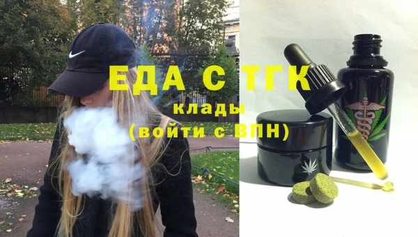 дистиллят марихуана Дмитриев