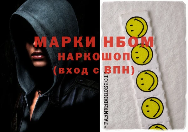 синтетический гашиш Дмитров
