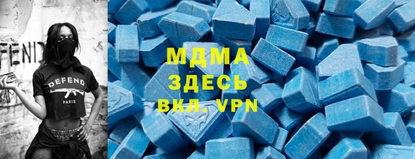 ALPHA PVP Дмитровск