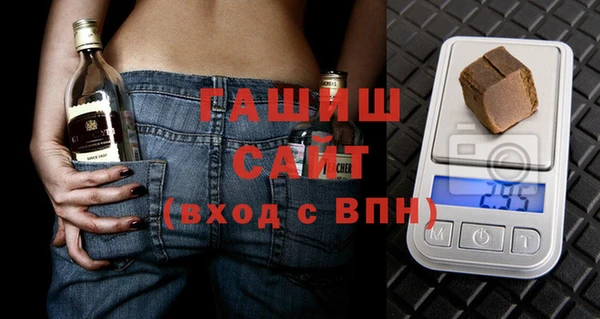 синтетический гашиш Дмитров