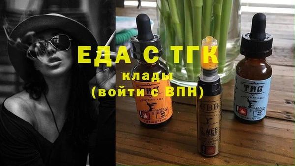 синтетический гашиш Дмитров