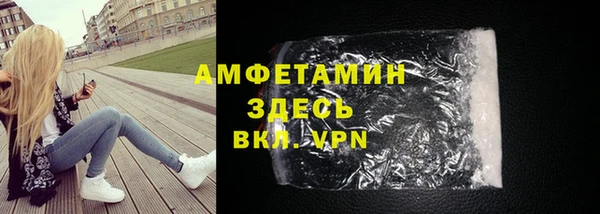 ALPHA PVP Дмитровск