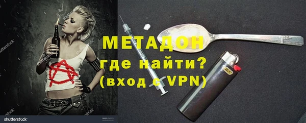 ALPHA PVP Дмитровск