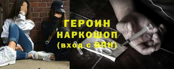 синтетический гашиш Дмитров