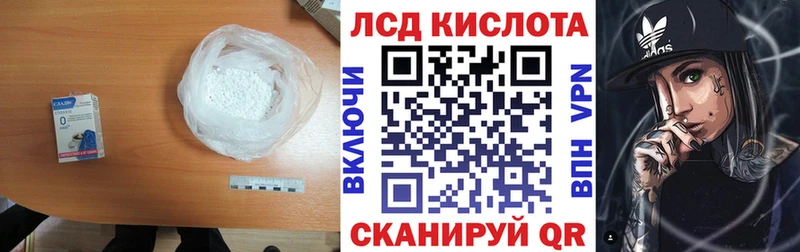 Купить закладки  Старая Русса  Лсд 25 экстази кислота 