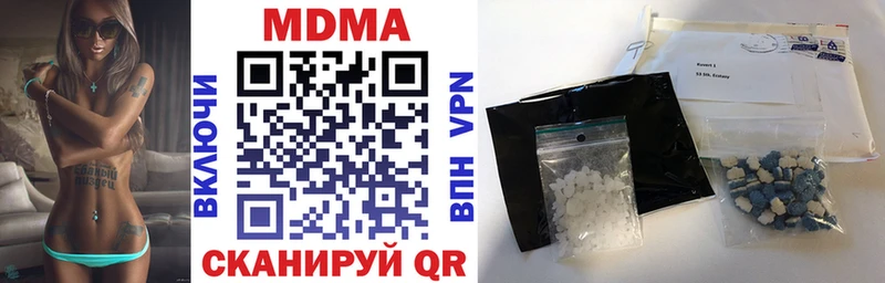 MDMA VHQ  Купить где  Старая Русса 