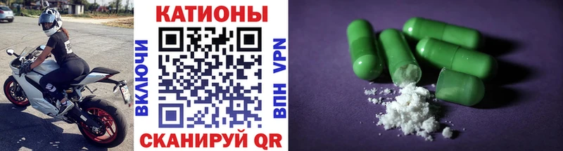 Купить закладки  Старая Русса  МЕФ мука 