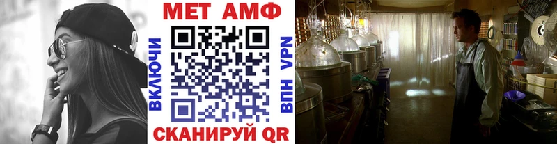 Метамфетамин винт Старая Русса
