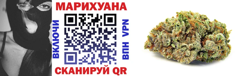 МАРИХУАНА планчик Старая Русса