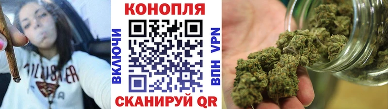 Купить где  Старая Русса  Шишки марихуана AK-47 